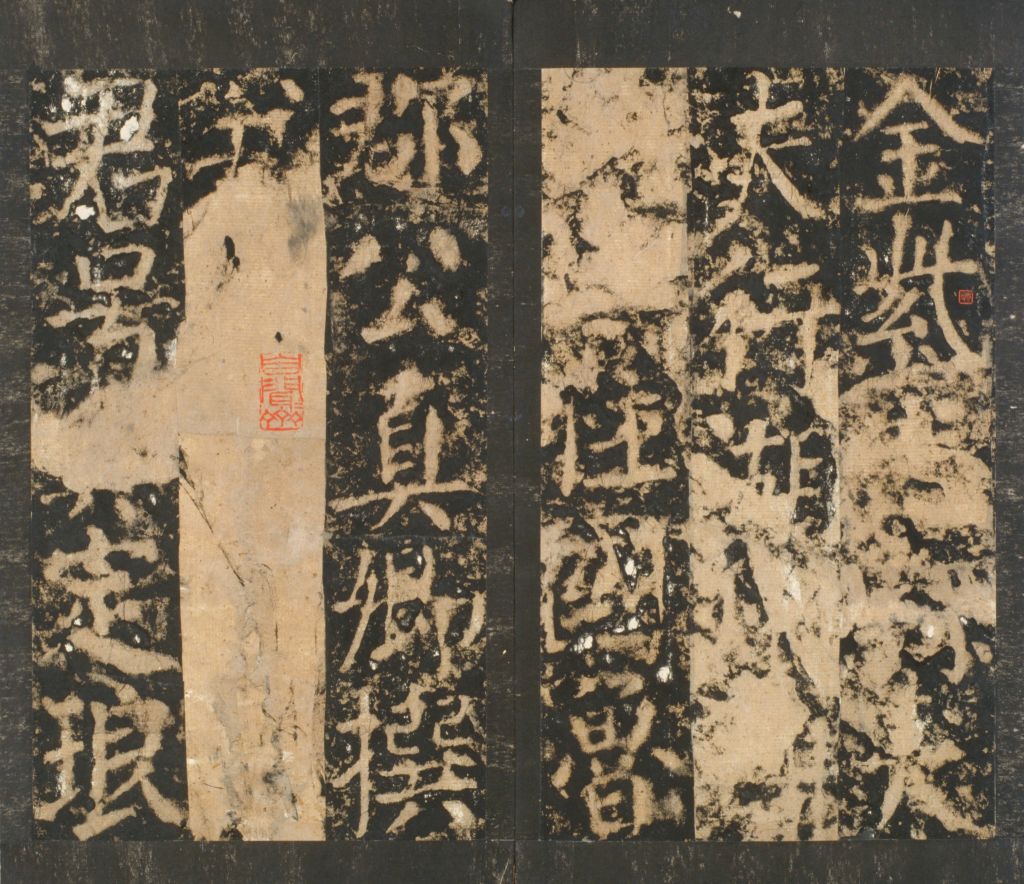 图片[4]-Stele of Yan’s wife, Yin Lvzhi, Song Tuotang-China Archive